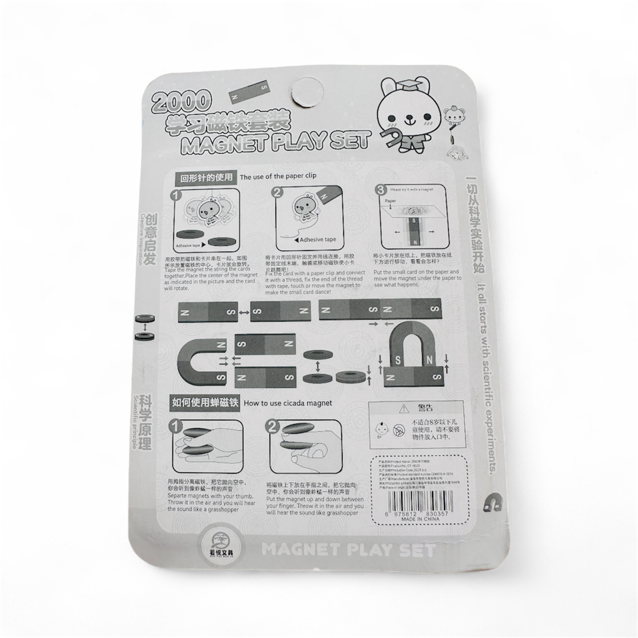 Magnet Play Set (Educational Science Kit), Cute Guys