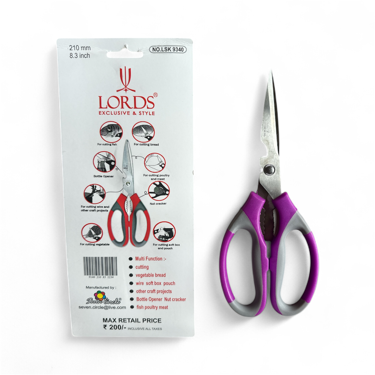 Lords fish cutter – 8.3 Inch (210 mm)kitchen sissors