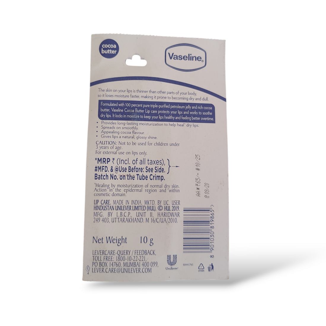 Vaseline lip balm| cocoa butter